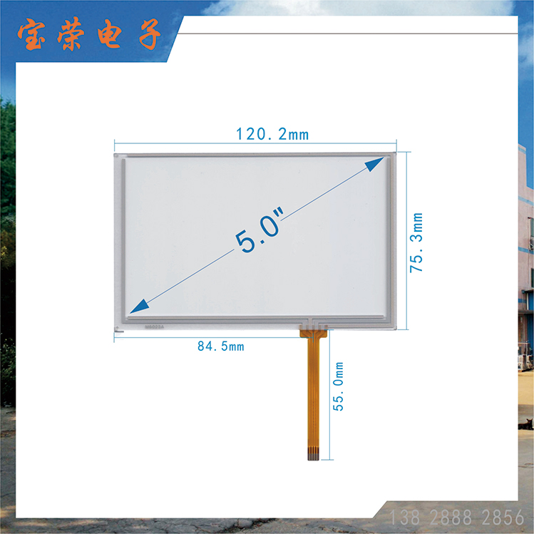 5寸电阻屏 5寸TP片 工业触摸屏 工控电阻屏工厂