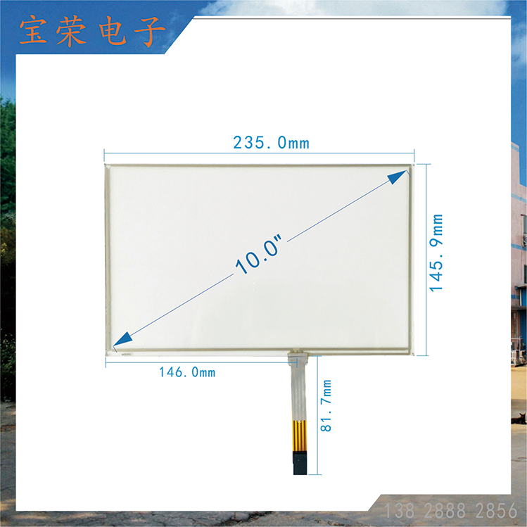 10寸触摸屏 10.0TP 10英寸触摸片 TP触摸屏工厂