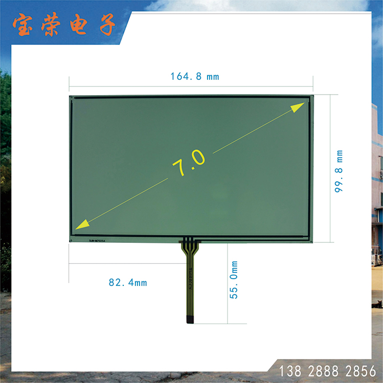 7寸电阻触摸屏 7.0TP触摸 7英寸触摸屏 TP电阻触摸屏工厂