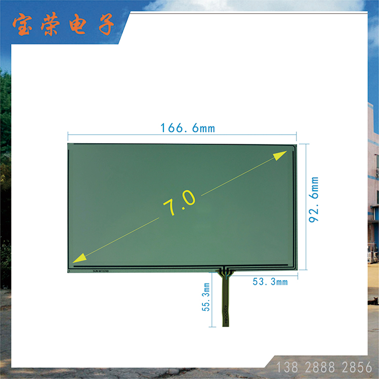 7寸电阻触摸屏 7.0TP触摸 7英寸触摸屏 TP电阻触摸屏工厂