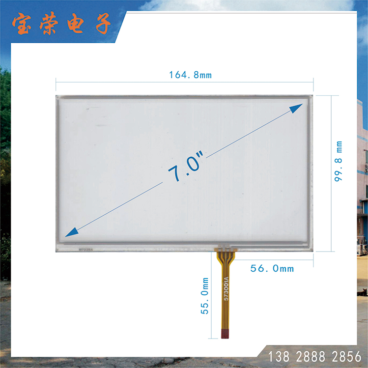 7寸电阻触摸屏 7.0TP触摸 7英寸触摸屏 TP电阻触摸屏工厂