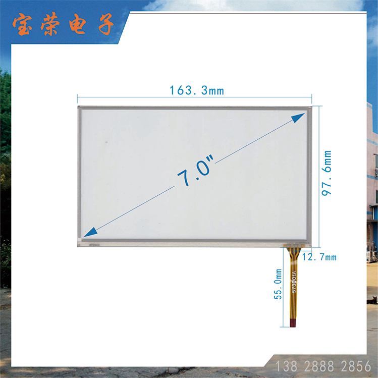 7寸电阻触摸屏 7.0TP触摸 7英寸触摸屏 TP电阻触摸屏工厂