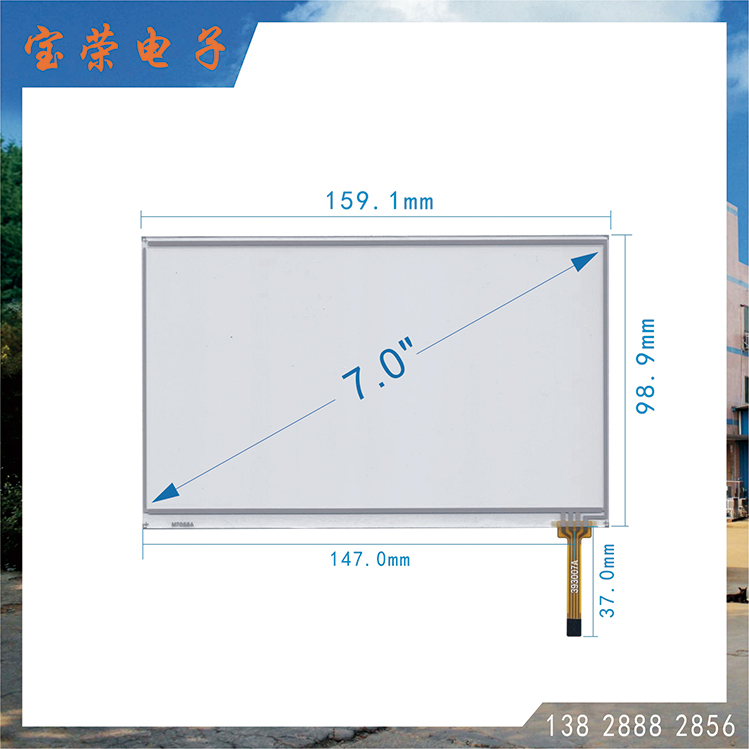 7寸电阻触摸屏 7.0TP触摸 7英寸触摸屏 TP电阻触摸屏工厂