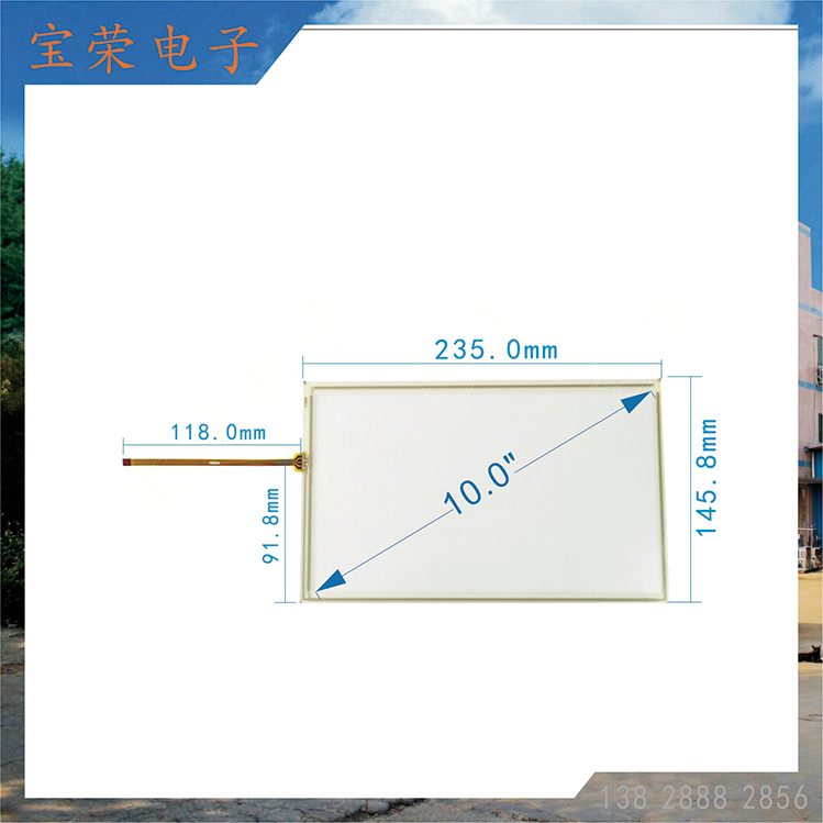 10寸电阻屏 10.0TP触摸 10英寸触摸屏 TP电阻触摸屏工厂
