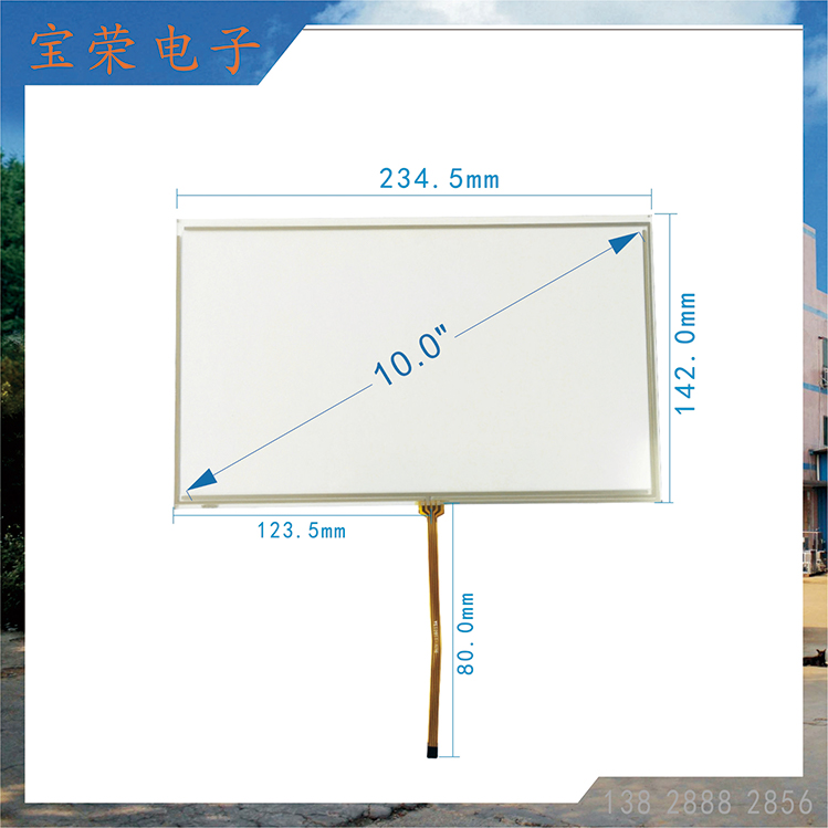 10寸电阻屏 10.0TP触摸 10英寸触摸屏 TP电阻触摸屏工厂