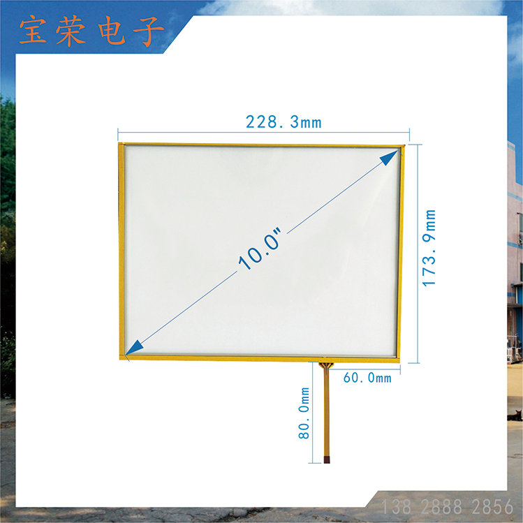 10寸电阻屏 10.0TP触摸 10英寸触摸屏 TP电阻触摸屏工厂