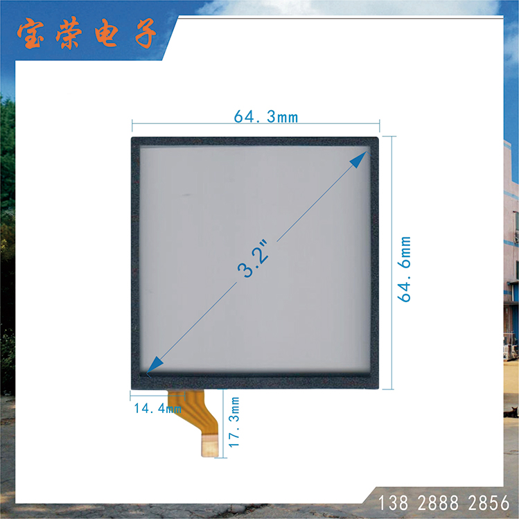 3.2寸电阻屏 3.2TP触摸 3.2英寸触摸屏 数据采集器触摸屏