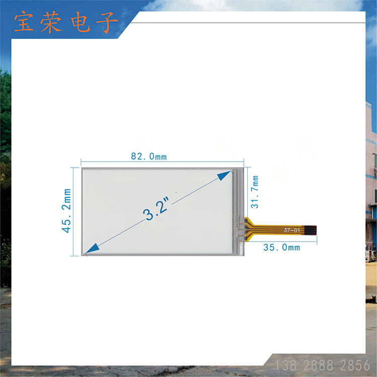 3.2寸电阻屏 3.2TP触摸 3.2英寸触摸屏 数据采集器触摸屏