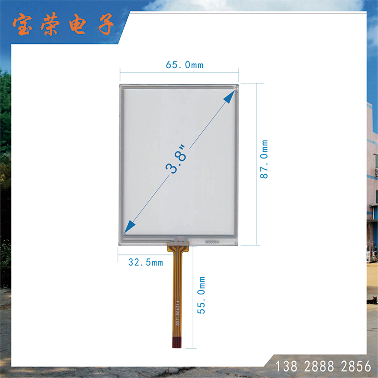 3.8寸电阻屏 TP触摸片 POS机触摸屏 触摸屏工厂直销