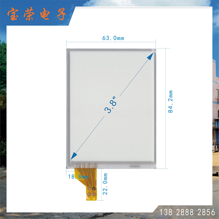 3.8寸电阻屏 TP触摸片 POS机触摸屏 触摸屏工厂直销