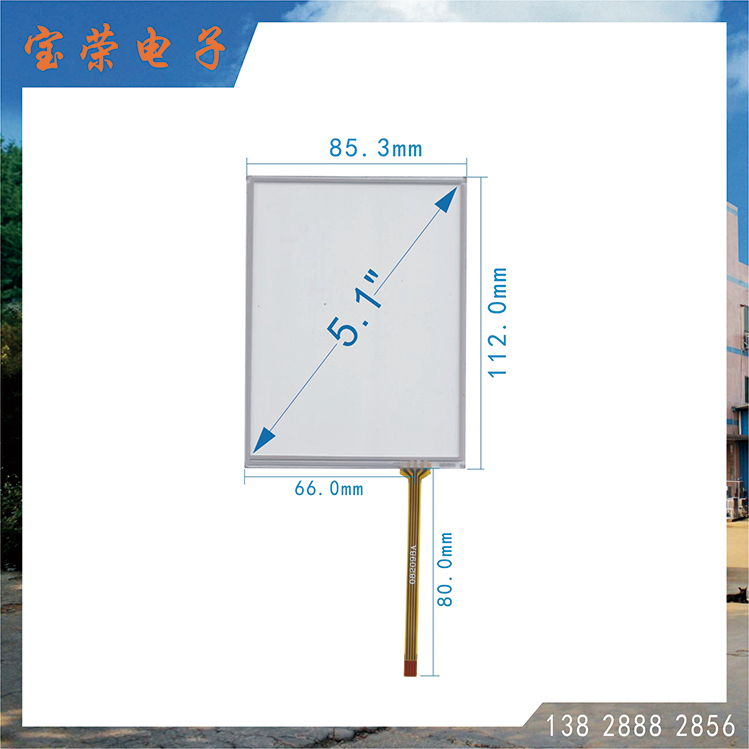 5.1寸电阻屏 5.1TP触摸片 POS机触摸屏 触摸屏工厂直销