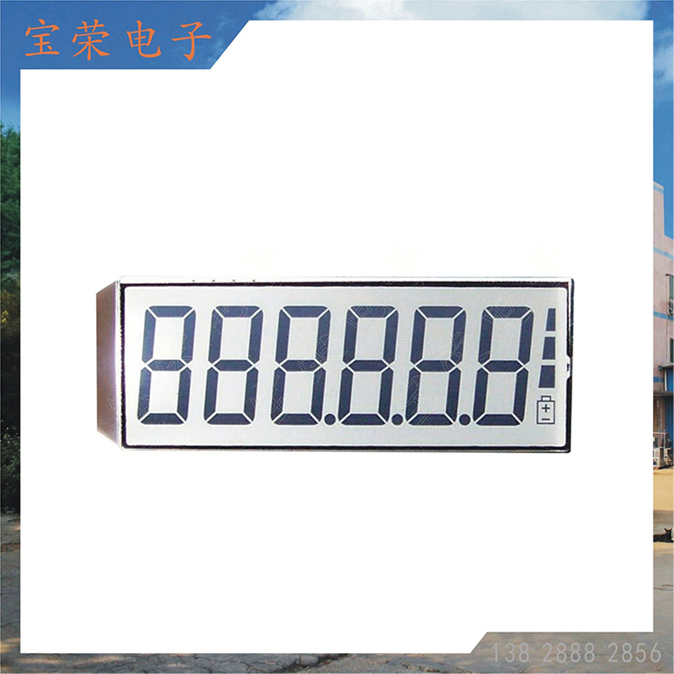 lcd断码屏 液晶显示屏 液晶屏 lcd液晶显示屏工厂