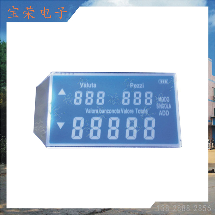 lcd断码屏 液晶显示屏 液晶屏 lcd液晶显示屏工厂