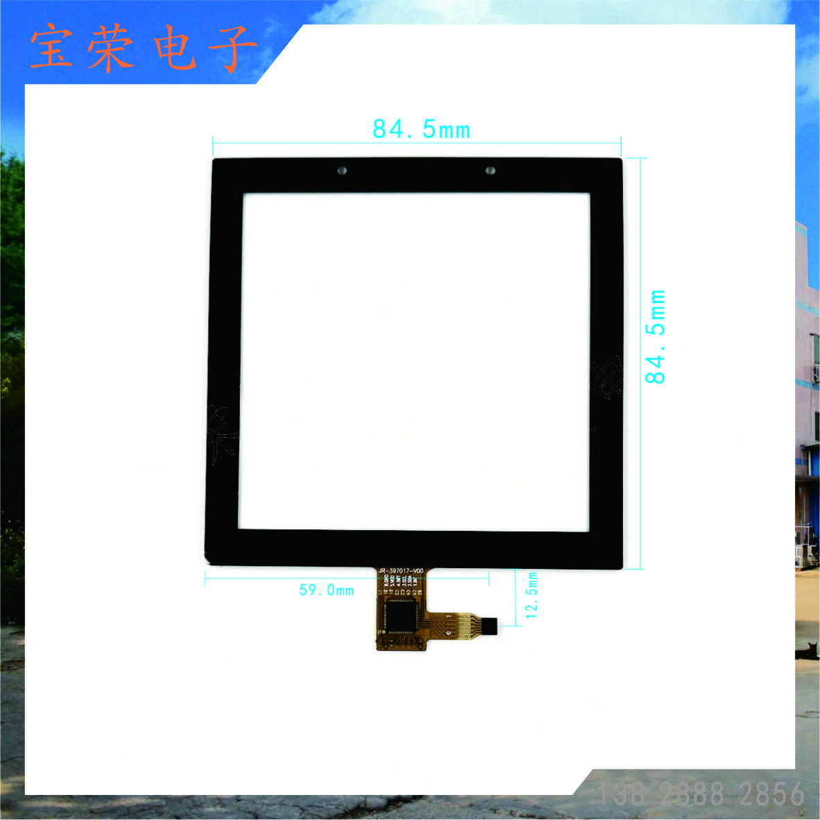 3.9寸电容屏 3.9电容触摸屏